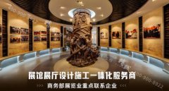 <strong>西安展覽公司:藍冠網址展覽布局</strong>